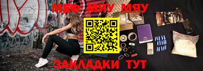альфа пвп Гатчина