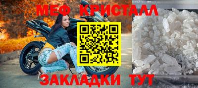 индика Гай