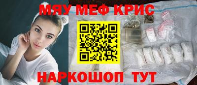 альфа пвп Гатчина