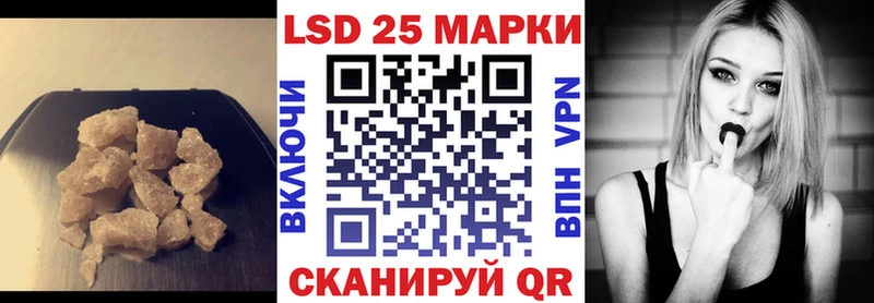 МЕГА ссылка  Домодедово  LSD-25 экстази кислота 