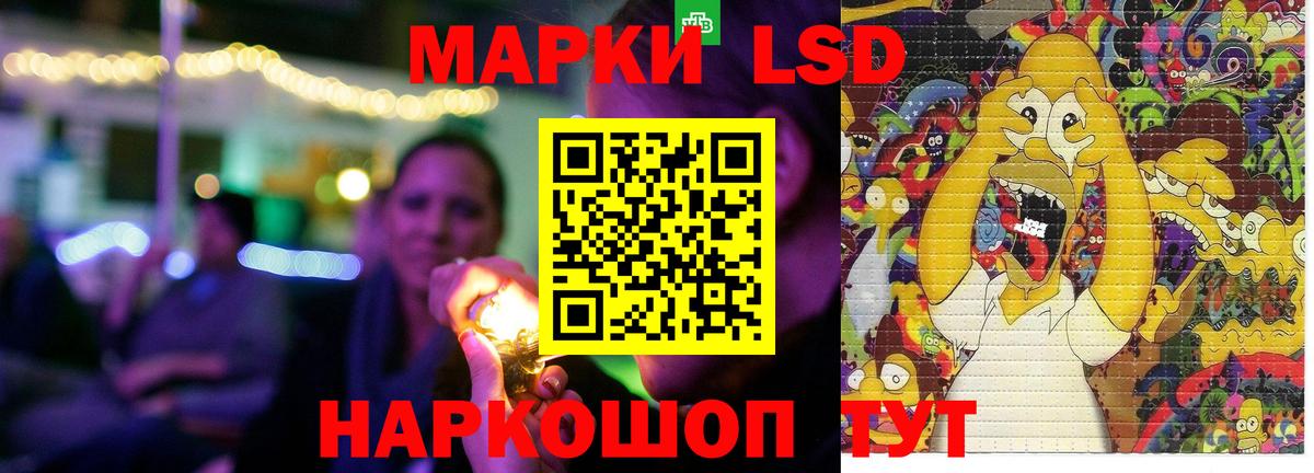 Лсд 25 экстази ecstasy  Вход с VPN  LSD-25 экстази  Лсд 25 экстази ecstasy  Домодедово 