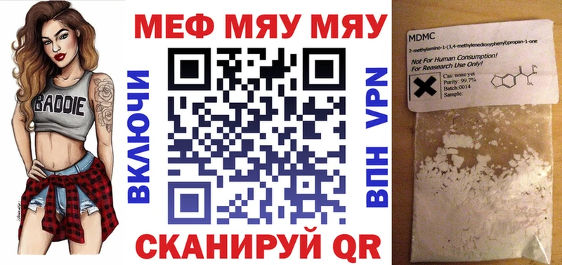 Меф кристаллы Домодедово