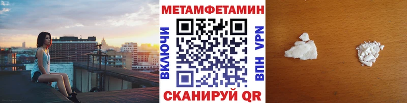 Первитин винт  закладка  Домодедово 