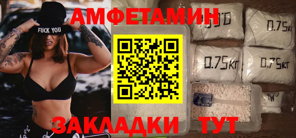 МЕТАМФЕТАМИН  Метамфетамин мет  Вход с VPN  Метамфетамин мет  Домодедово 