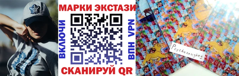 Марки NBOMe 1,5мг Домодедово