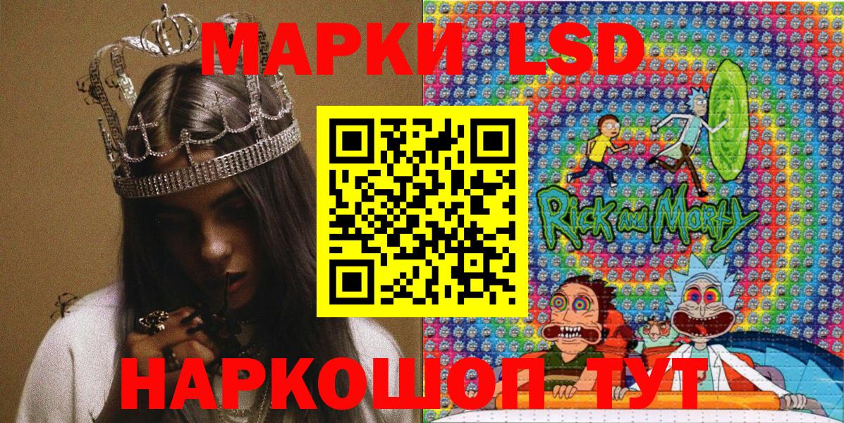 Марки N-bome 1,8мг Домодедово