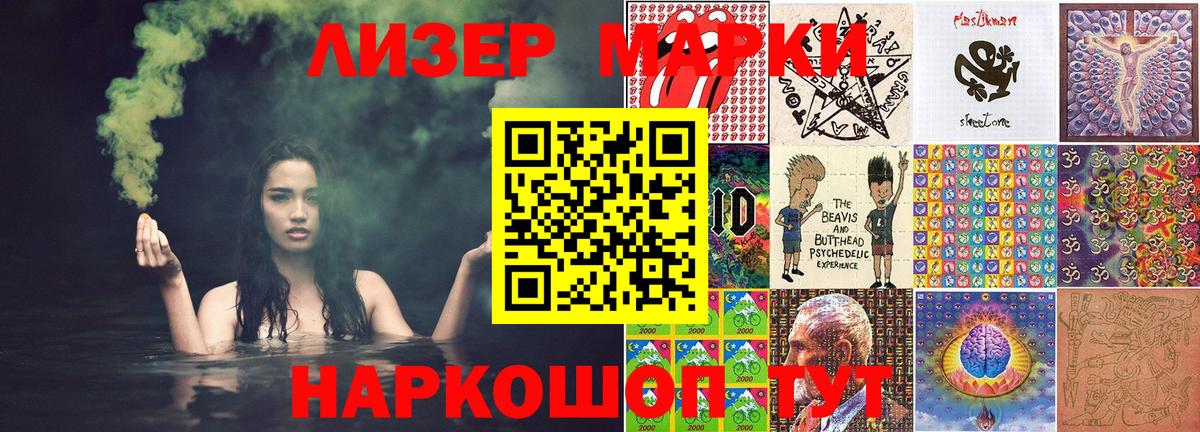 Марки 25I-NBOMe 1,8мг  Марки 25I-NBOMe  Домодедово 