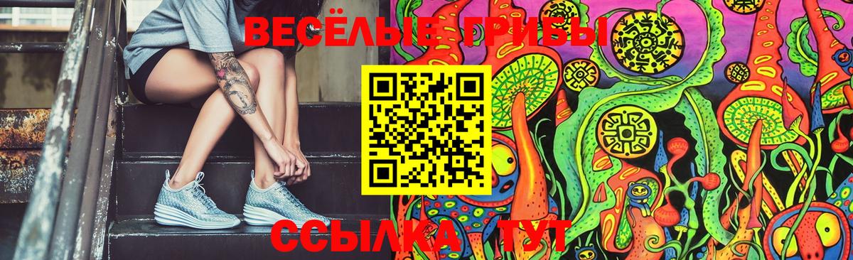 Домодедово  МЕФ  Вход с VPN  Канабис  МЕФ кристаллы  ГАШ  Cocaine 
