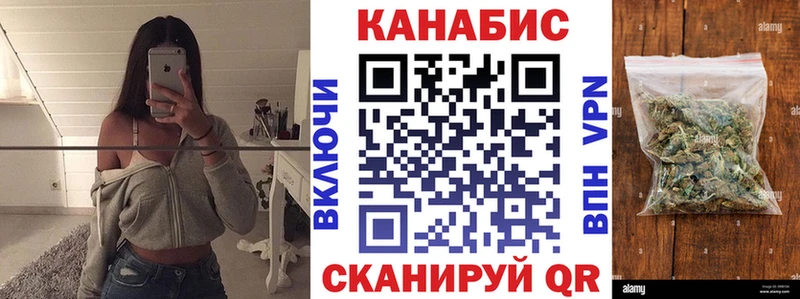 Конопля THC 21%  Домодедово 