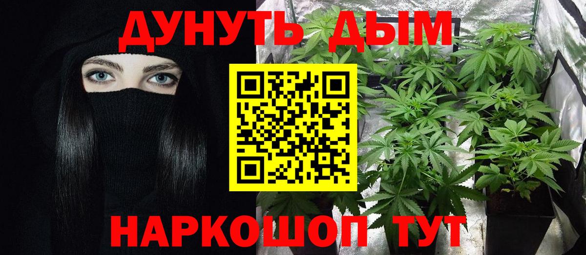 Каннабис марихуана  Шишки марихуана Amnesia  Шишки марихуана планчик  Вход с VPN  Домодедово 